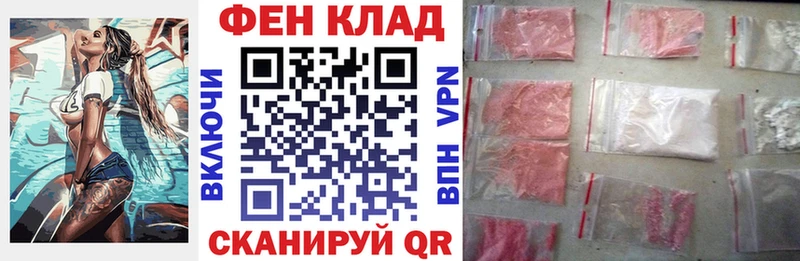 ОМГ ОМГ зеркало  наркотики  Покров  АМФ Premium 