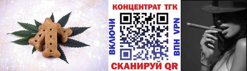цены   Покров  Cannafood марихуана 