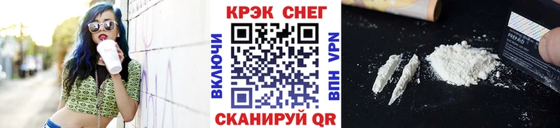 КОКАИН 98% Покров