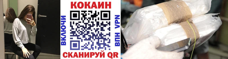 ОМГ ОМГ маркетплейс купить Покров Кокаин Перу
