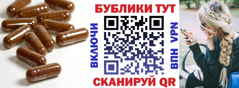 наркошоп  Покров  ЭКСТАЗИ круглые 