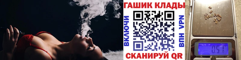 Гашиш гарик  ссылка на мегу зеркало  Покров 