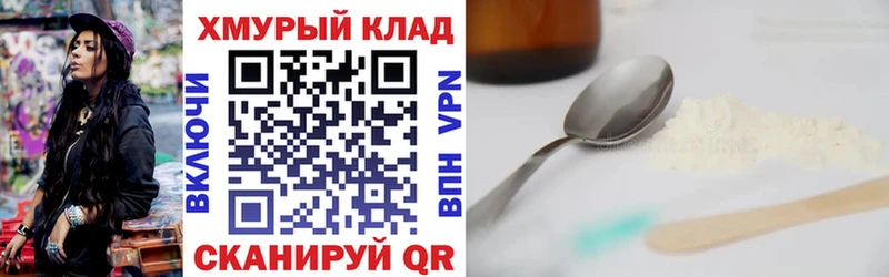 Героин афганец Покров