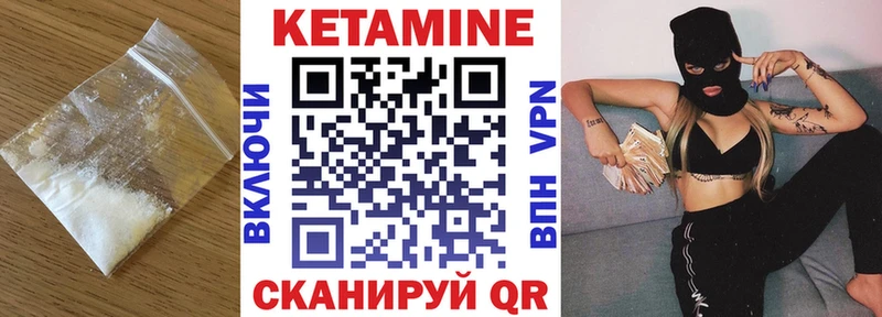 Кетамин ketamine наркотики Покров