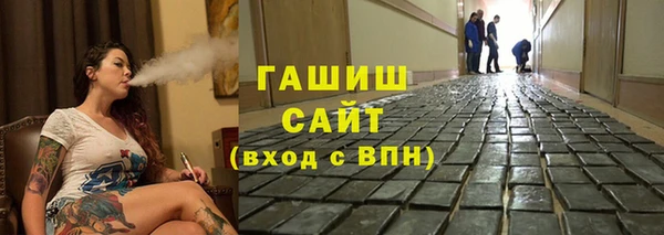 молекула духа Алзамай