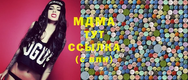 молекула духа Алзамай