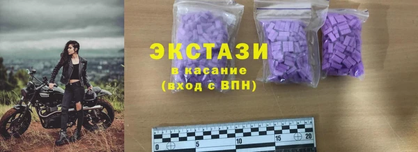 spice Алексин