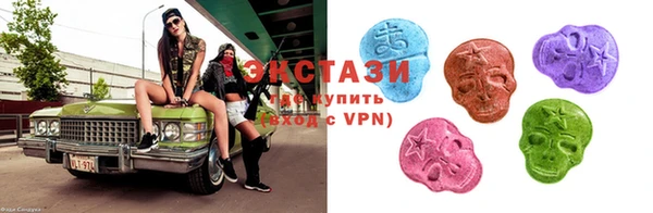 молекула духа Алзамай