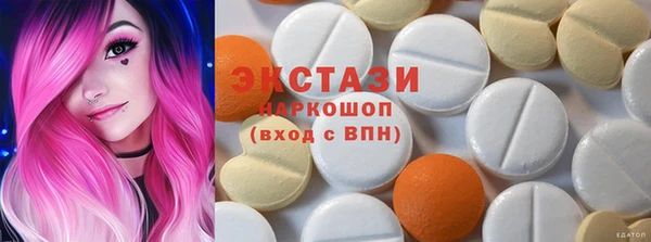 молекула духа Алзамай