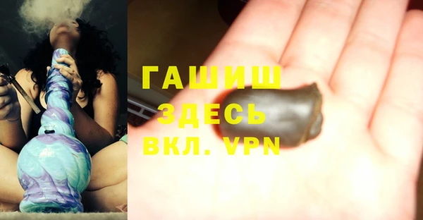 молекула духа Алзамай