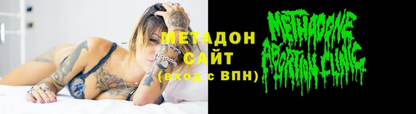 молекула духа Алзамай