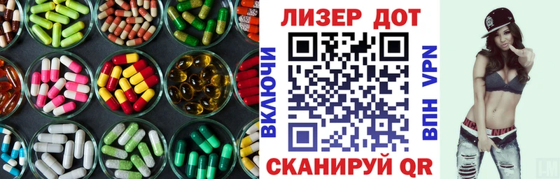 ЛСД экстази ecstasy купить закладку Покров