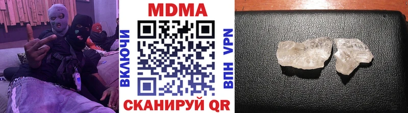 MDMA crystal  где купить наркоту  дарк нет какой сайт  Покров 