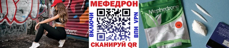 купить   ссылка на мегу зеркало  площадка наркотические препараты  Покров  Мефедрон мяу мяу 