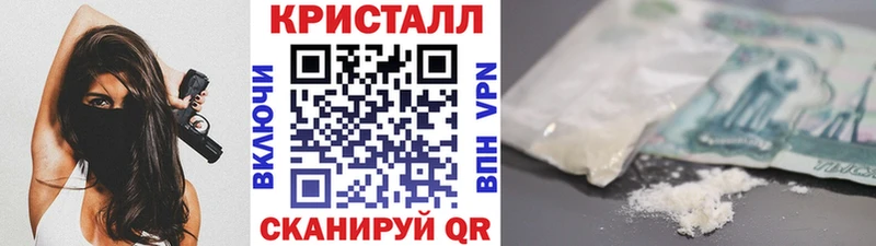МЕТАМФЕТАМИН пудра  нарко площадка официальный сайт  Покров 