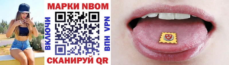 где найти   Покров  Марки N-bome 1,5мг 