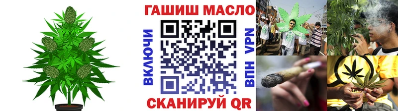 ТГК гашишное масло  Покров 