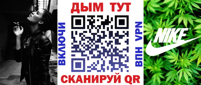 как найти darknet состав KRAKEN зеркало Шишки марихуана THC 21% Покров